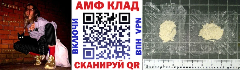 Амфетамин 98%  даркнет сайт  Камень-на-Оби 