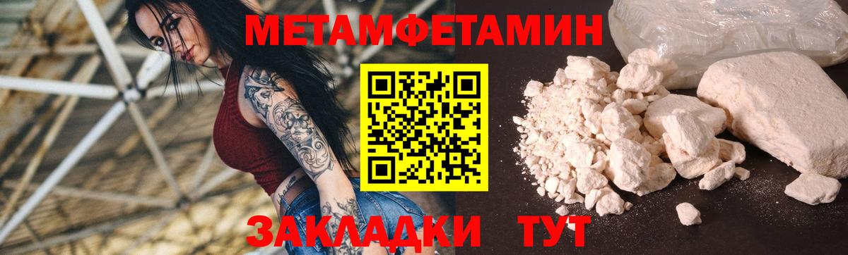Amphetamine 97% Камень-на-Оби