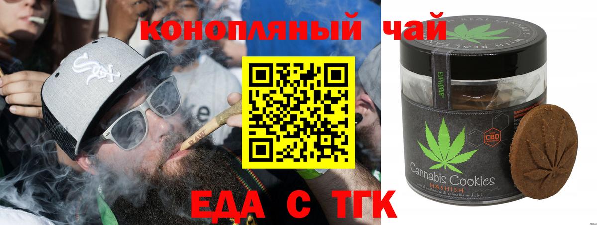 Меф МЯУ МЯУ кристаллы  ГАШИШ  Альфа ПВП СОЛЬ   Камень-на-Оби  Купить наркотик  Кокаин  Марихуана  МЕТАМФЕТАМИН  COCAIN  ЭКСТАЗИ  Бошки Шишки  Мефедрон  