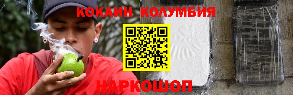 COCAIN VHQ Камень-на-Оби