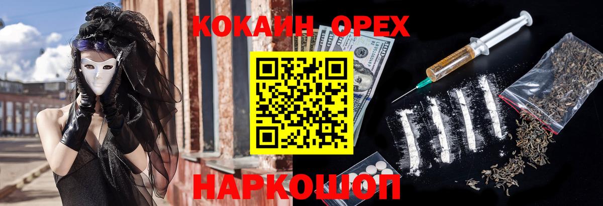 COCAIN FishScale Камень-на-Оби