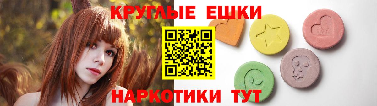 Ecstasy  Вход с VPN  Камень-на-Оби  Ecstasy бентли  ЭКСТАЗИ бентли 