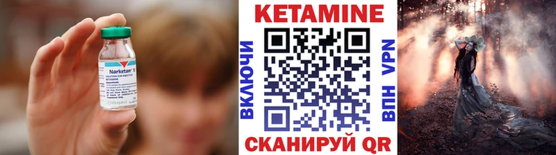 Кетамин ketamine  наркотики  Камень-на-Оби 