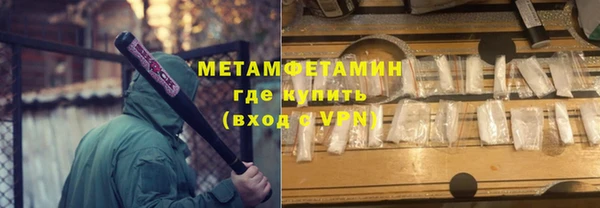 спайс Белая Калитва