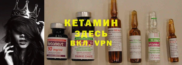 ALPHA-PVP Бежецк