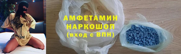 мефедрон VHQ Бугульма