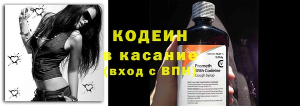 соль курить ск Белая Холуница