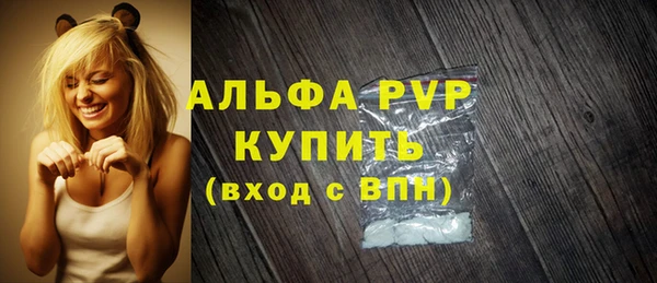спайс Белая Калитва