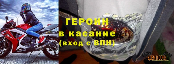 ALPHA-PVP Бежецк