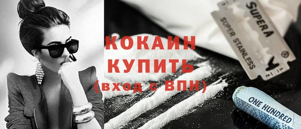 эйфоретик Магас