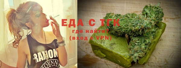 эйфоретик Магас