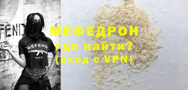 соль курить ск Белая Холуница