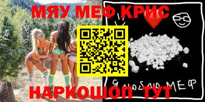 синтетический гашиш Бузулук