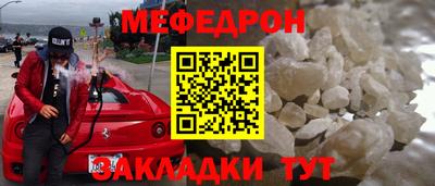 шишки Донской