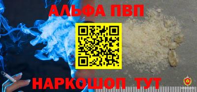 прущий лед Будённовск