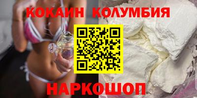 каннабис Донецк
