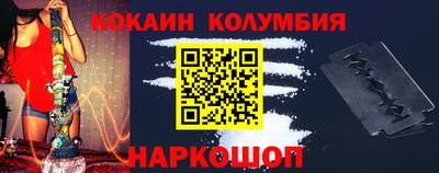 прущий лед Будённовск