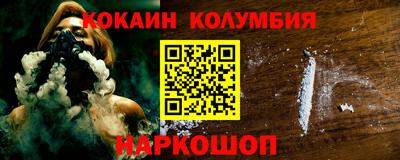 каннабис Донецк