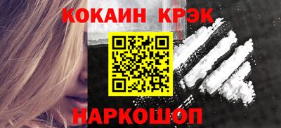 прущий лед Будённовск