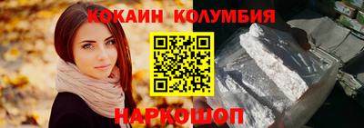 каннабис Донецк