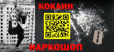 синтетический гашиш Бузулук