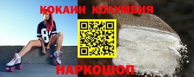 синтетический гашиш Бузулук