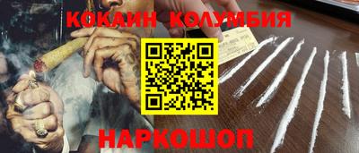 каннабис Донецк