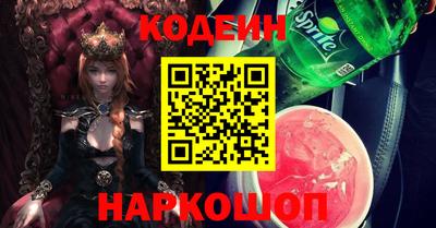 шишки Донской
