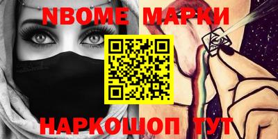 шишки Донской
