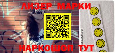 синтетический гашиш Бузулук