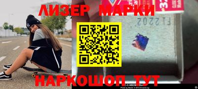 синтетический гашиш Бузулук