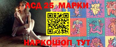 синтетический гашиш Бузулук