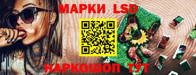 синтетический гашиш Бузулук