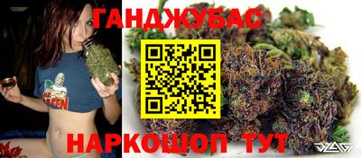 шишки Донской