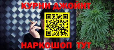 синтетический гашиш Бузулук