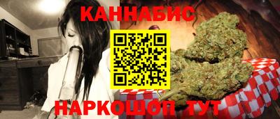 каннабис Донецк