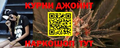 синтетический гашиш Бузулук