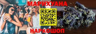 шишки Донской