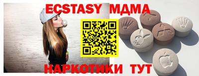 шишки Донской