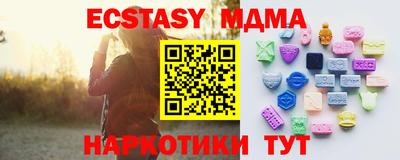 ECSTASY Дубна