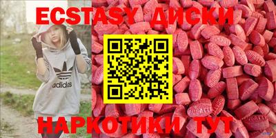 шишки Донской