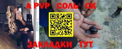 каннабис Донецк
