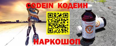 шишки Донской