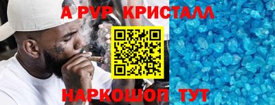 каннабис Донецк