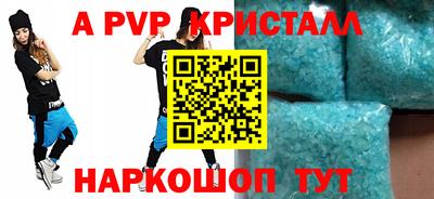 каннабис Донецк