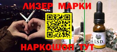 каннабис Донецк