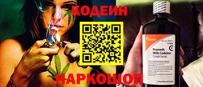 прущий лед Будённовск