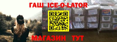 каннабис Донецк