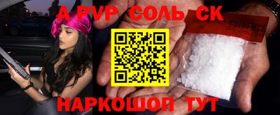 шишки Донской