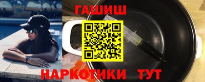 шишки Донской